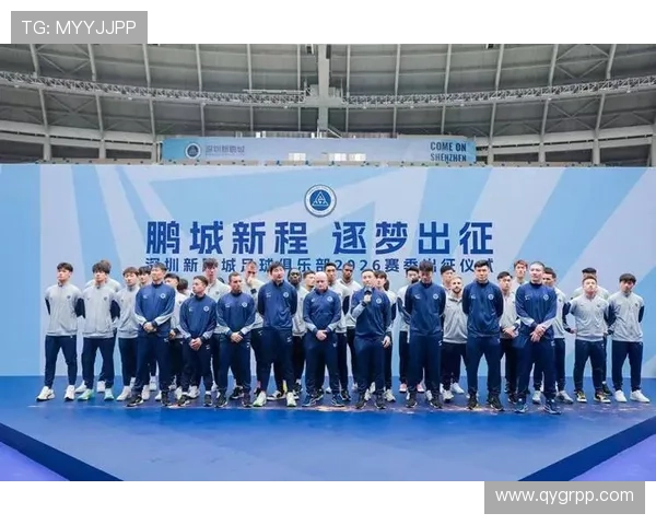 鹏城出征仪式新援盛大集体亮相